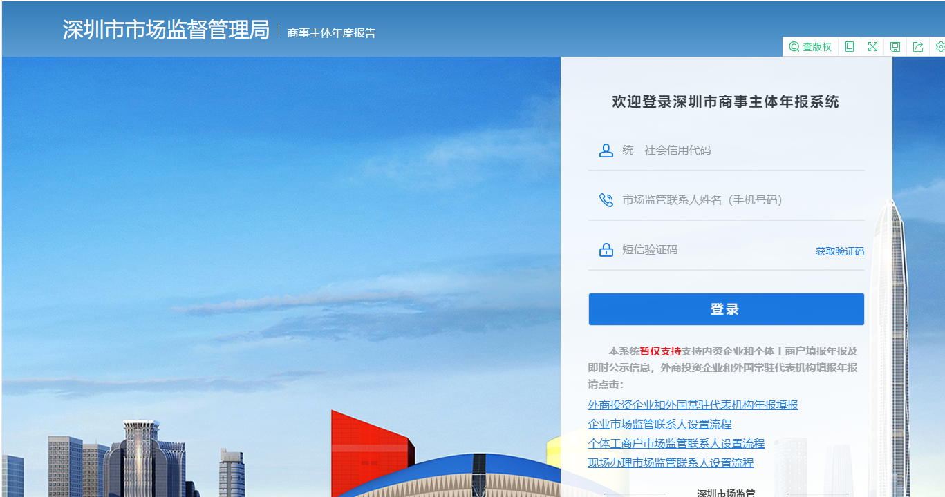 公司年報(bào)都要填什么內(nèi)容？有哪些注意事項(xiàng)