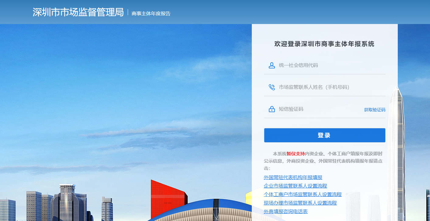 公司的工商年報(bào)一定要提交嗎？工商年報(bào)怎么報(bào)送