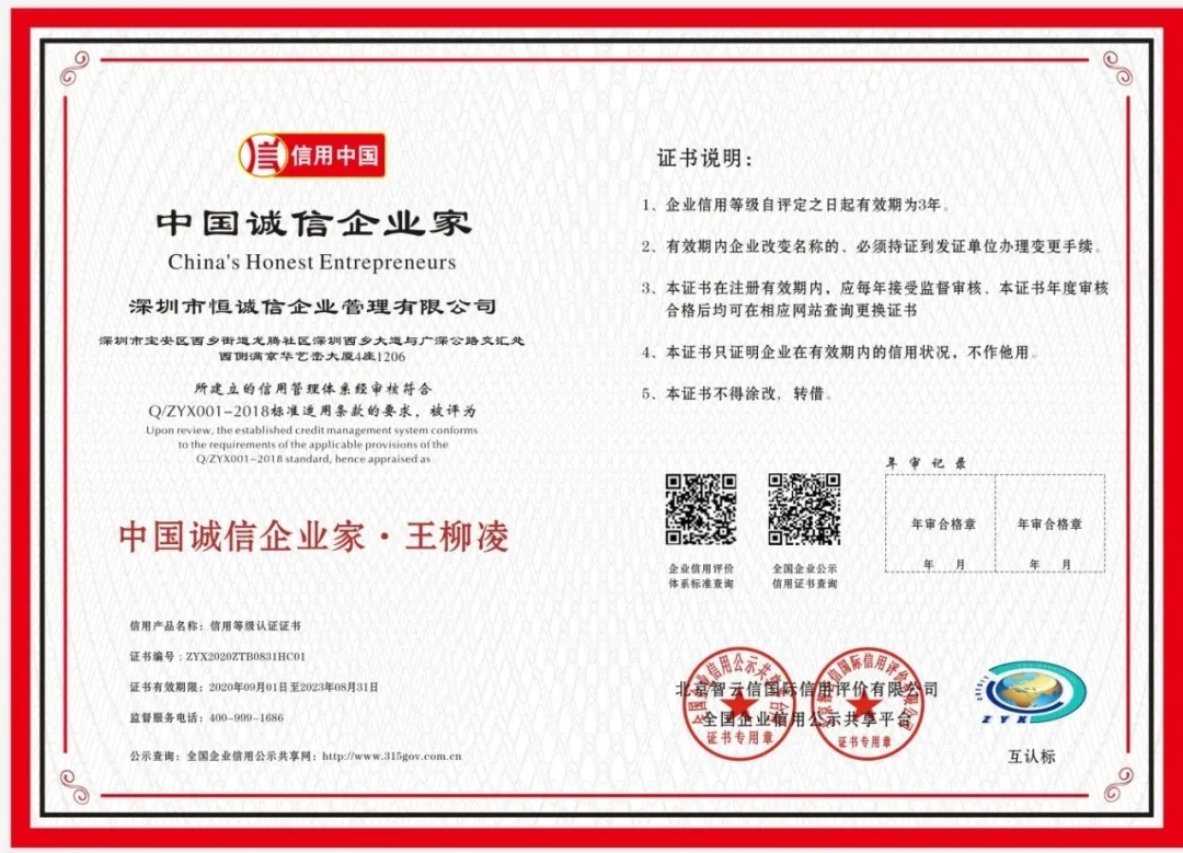 3A企業(yè)資質(zhì)有什么用？辦理3A企業(yè)需要哪些資料和流程