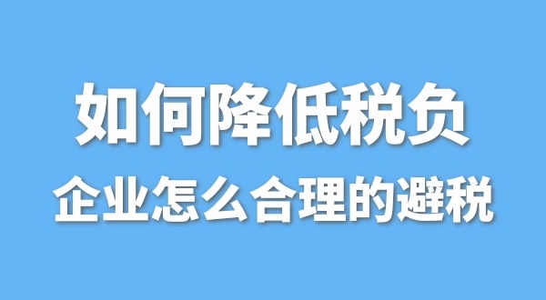為什么有的公司營業(yè)額很高，凈利潤卻很低呢？