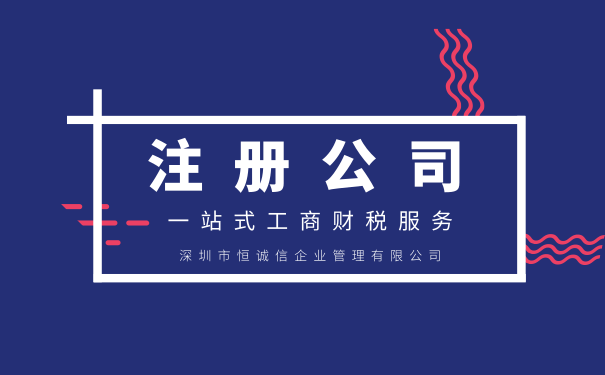 注冊公司的時候驗資流程是怎么樣的，現(xiàn)在注冊公司還需要驗資嗎？