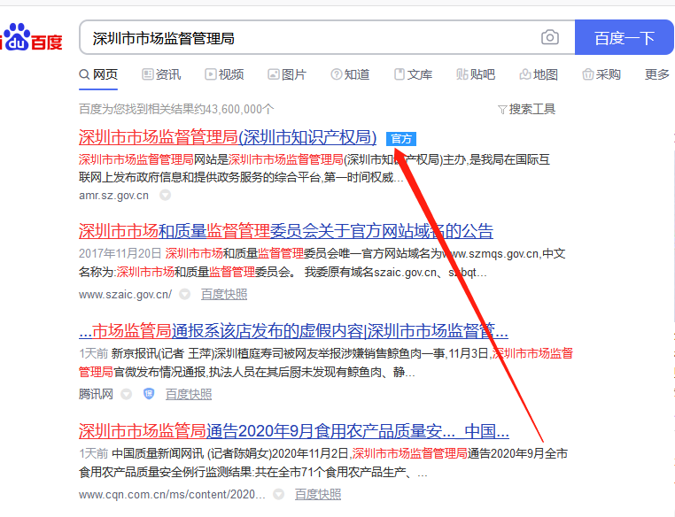 公司增資工商變更流程圖（增加注冊資本，繳稅會增加嗎）