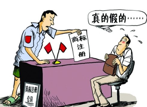 何種商標(biāo)可以注冊(cè)？