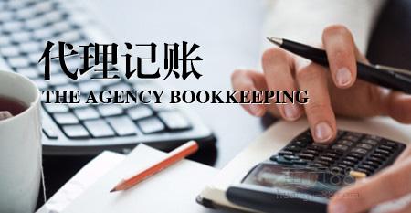 2017年深圳股份合作公司如何更換執(zhí)照？