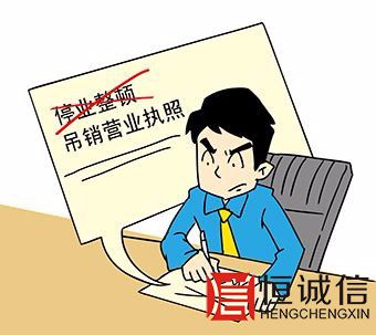 公司注銷后侵權(quán)責(zé)任由誰來擔(dān)？