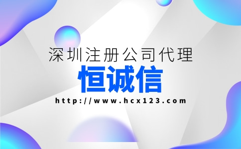 銷售口罩和消毒液的公司怎么注冊?